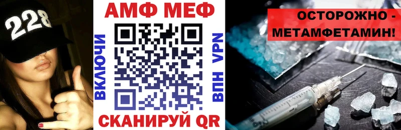 АМФ Premium  Павловский Посад 