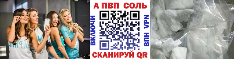 Alpha-PVP Crystall  купить   Павловский Посад 