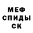 Кодеин Purple Drank Vlados PZDC