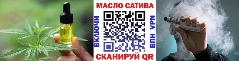 Cannafood конопля  Павловский Посад 