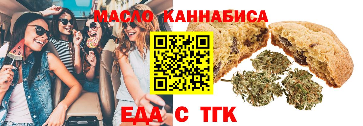 Canna-Cookies конопля  Вход с VPN  Павловский Посад 