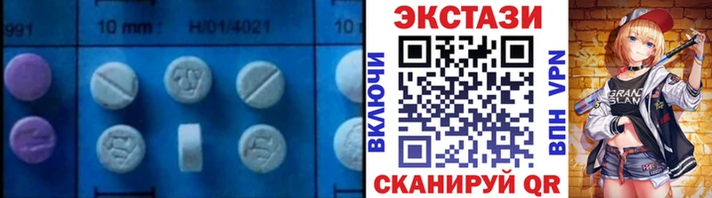 Ecstasy 300 mg  Павловский Посад 