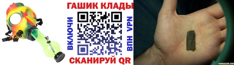 ссылка на мегу ТОР Павловский Посад Гашиш индика сатива