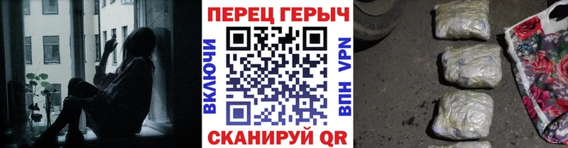 Героин гречка  площадка какой сайт  Павловский Посад  ОМГ ОМГ зеркало 