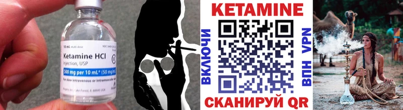 КЕТАМИН ketamine  mega как зайти  Павловский Посад  что такое  