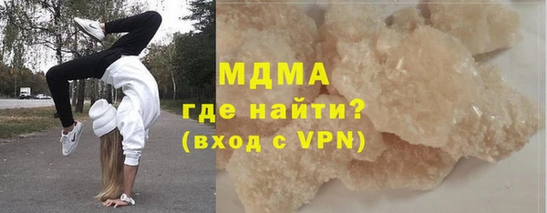 мет Абинск