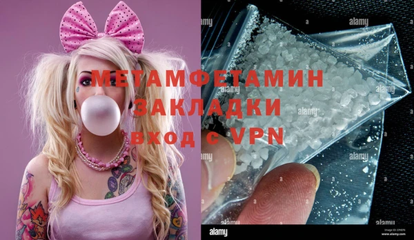 трава Абдулино