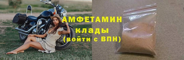 трава Абдулино