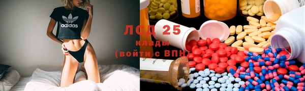 трава Абдулино