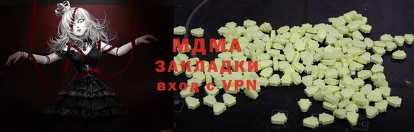 трава Абдулино