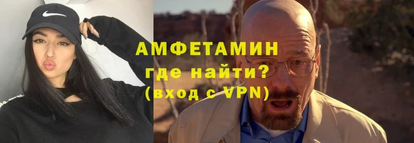 трава Абдулино