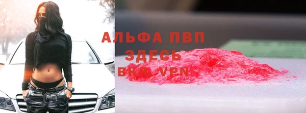 mdpv Абаза