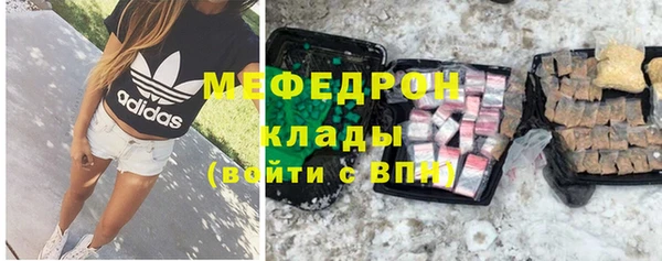 мет Абинск
