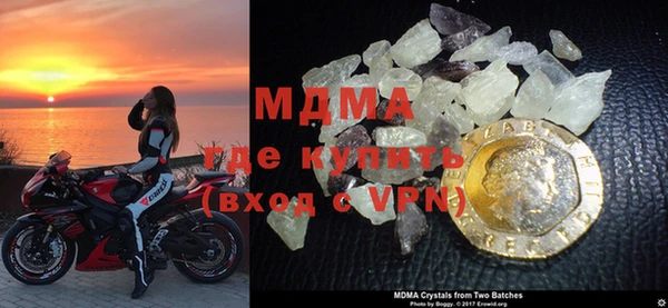 трава Абдулино