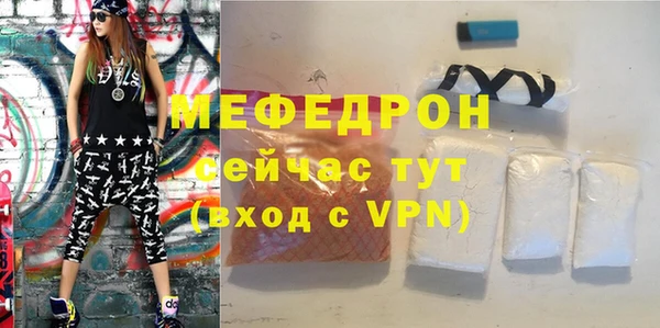 мет Абинск