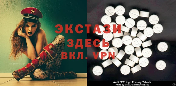 мефедрон VHQ Алексеевка