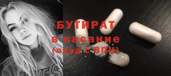 трава Абдулино