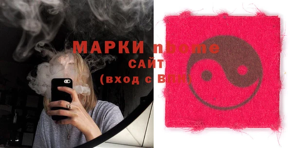 мет Абинск
