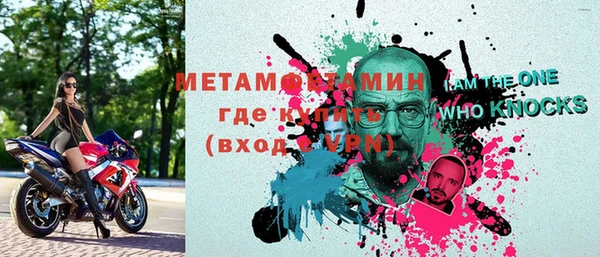 мет Абинск