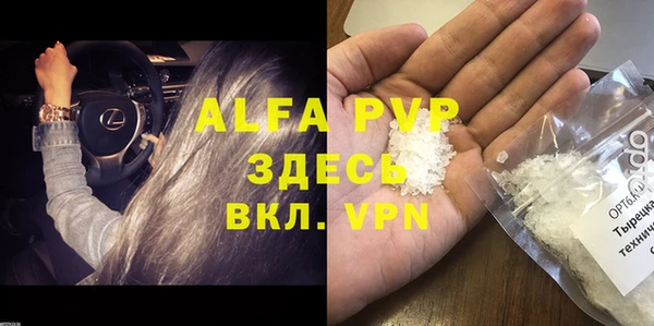 mdpv Абаза