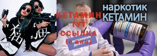 трава Абдулино