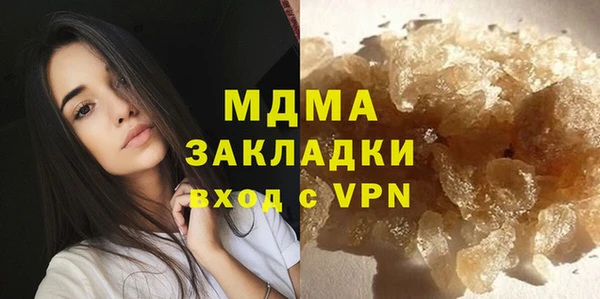mdpv Абаза
