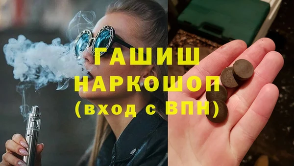mdpv Абаза