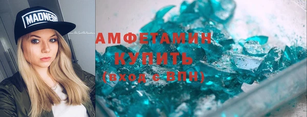 мет Абинск