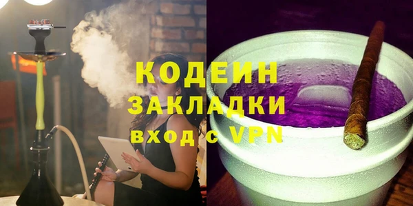 mdpv Абаза