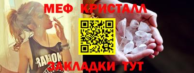 меф VHQ Прокопьевск