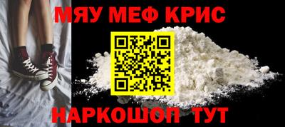 мескалин Можга