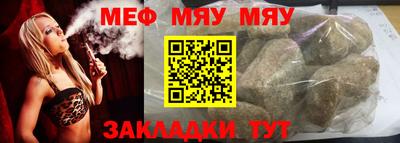 герыч Можайск