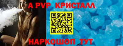 герыч Можайск