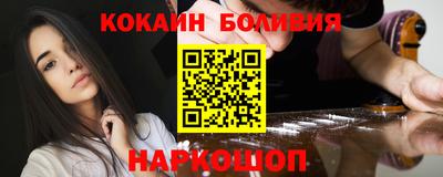 мефедрон VHQ Моздок
