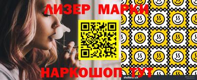 мескалин Можга