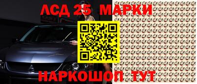мескалин Можга