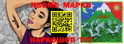 герыч Можайск