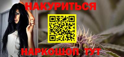 мескалин Можга