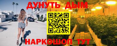 мескалин Можга
