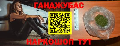 герыч Можайск