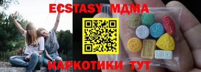 герыч Можайск