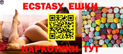мефедрон VHQ Моздок