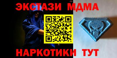 герыч Можайск