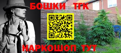 мескалин Можга