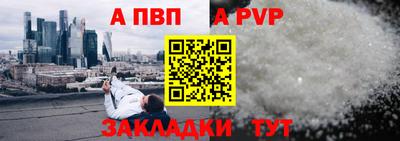 мефедрон VHQ Моздок
