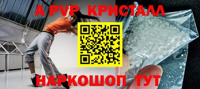 мескалин Можга