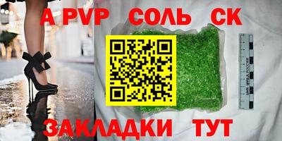 герыч Можайск