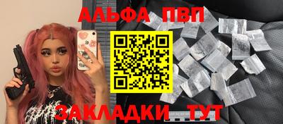 мескалин Можга