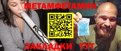 мефедрон VHQ Моздок