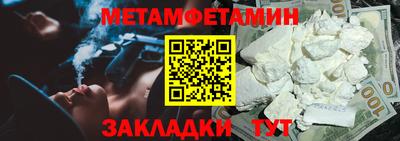 мескалин Можга